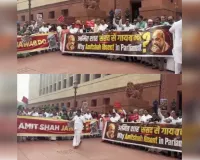 छात्रों पर पुलिस कार्रवाई समेत अन्य मुद्दों पर विपक्ष का प्रदर्शन