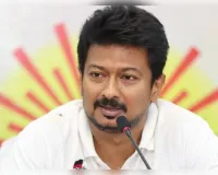 सीएम विजय पर आपत्तिजनक टिप्पणी मामले में उदयनिधि स्टालिन गिरफ्तार