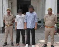 इंस्टाग्राम पर दोस्ती का झांसा देकर छात्रा से किया दुष्कर्म