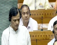 केरल का नाम 'केरलम' किए जाने वाला विधेयक लोकसभा में पेश