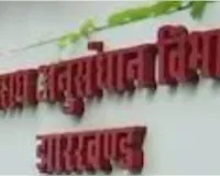 JSSC-CGL परीक्षा गड़बड़ी मामले में एक और आरोपी गिरफ्तार