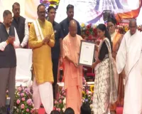 शिक्षा सेवा में चयनित 3567 अभ्यर्थियों को सीएम योगी ने दिया नियुक्ति पत्र