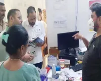 सीएचसी निरीक्षण में गैरहाजिर मिले डॉक्टर, वेतन कटेगा