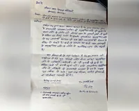 पीएम आवास के लिए अन्य जातियों को बना दिया अनुसूचित