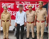 लखनऊ: शादी का झांसा देकर दुराचार करने वाला आरोपी गिरफ्तार