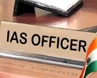 यूपी में 10 आईएएस अधिकारियों के विभाग बदले