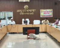 उद्यमियों की इकाईयों की स्थापना एवं निवेश तथा स्वरोजगार में आ रही समस्याओं का कराये समाधान 