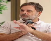 राहुल गांधी मानहानि केस में 29 सितंबर को सुनवाई