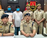 क्राइम ब्रांच का अधिकारी बताकर ठगी करने वाले 2 अभियुक्त गिरफ्तार
