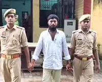 शादी का झांसा देकर दुष्कर्म करने वाला अभियुक्त गिरफ्तार 