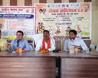 बाल विकास परियोजना विक्रमजोत में नववे पोषण माह का शुभारंभ 