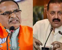 विदिशा मेडिकल कॉलेज में कीमोथेरेपी डे-केयर यूनिट का उद्घाटन