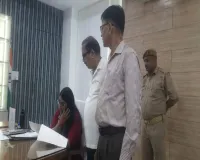एसडी ग्लोबल स्कूल पर अतिरिक्त शुल्क की जांच की मांग
