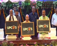 सीएम योगी ने उप्र आउटसोर्स सेवा निगम का किया शुभारंभ