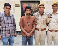 जयपुर में ‘म्यूल हंटर’ अभियान के तहत साइबर ठग गिरफ्तार