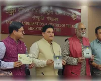 आईजीएनसीए में 24-26 सितंबर से शुरू होगा 7वां ‘नदी उत्सव’