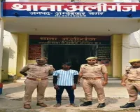 पॉक्सो एक्ट में वांछित अभियुक्त गिरफ्तार, अलीगंज पुलिस की कार्रवाई