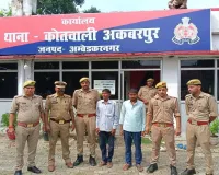 अकबरपुर में सोलर पैनल चोरी का खुलासा, दो आरोपी गिरफ्तार