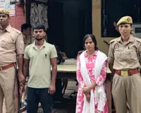 करोड़ों रूपये का गबन करने वाले 2 गिरफ्तार 