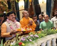 श्रीकृष्ण से सीखें कष्टों में जीवन सार्थक बनाने की कला: सीएम यादव