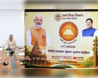 MP में डिजिटल शिक्षा को बढ़ावा, ई-ज्ञानसेतु पर मिलेंगे ई-कंटेंट