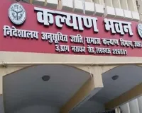 यूपीपीएससी-2025 के सफल अभ्यर्थियों का 23 सितंबर से मॉक इंटरव्यू