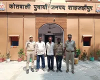 अंतिम संस्कार के बाद जलती चिता पर मीट पकाने वाले 3 आरोपित गिरफ्तार