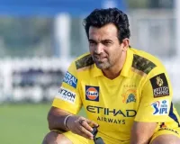 जहीर खान बने CSK के नए मुख्य कोच, 2027 से संभालेंगे कमान