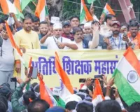 स्थायी पद की मांग को लेकर आज भोपाल में अतिथि शिक्षकों का प्रदर्शन