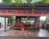 गुलमोहर एन्क्लेव में आज मनेगी लड्डू गोपाल की छठी