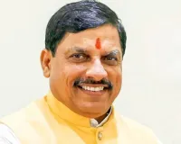 ग्वालियर बनेगा टेलीकॉम हब? बेंगलुरु में निवेशकों से संवाद करेंगे एमपी सीएम 