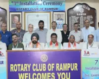  रोटरी क्लब ऑफ रामपुर का 73वां अधिष्ठापन समारोह संपन्न