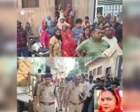 घरेलू विवाद में पति ने पत्नी को उतारा मौत के घाट, आरोपित गिरफ्तार
