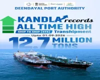 दीनदयाल पोर्ट ने रचा इतिहास, ट्रांसशिपमेंट में 12.7 MT का आंकड़ा