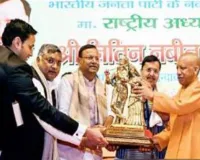 यूपी के दो दिवसीय दौरे पर मेरठ पहुंचे भाजपा अध्यक्ष नितिन नवीन
