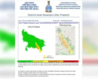 यूपी में बदलेगा मौसम, प्रयागराज समेत कई जिलों में बारिश