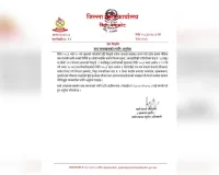 नेपाल: त्रिशूली परियोजना सुरंग से मिले 24 शवों की पहचान नहीं