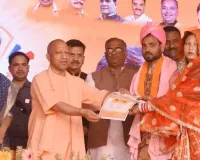 दागी कम्पनी फिर सीएम की सामूहिक विवाह योजना में शामिल !