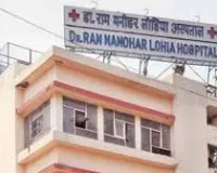 लोहिया संस्थान के टॉयलेट में मृत नवजात शिशु मिलने से हड़कंप