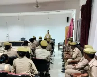 न्यायालय की सुरक्षा में तैनात पुलिसकर्मियों को दिया गया विशेष प्रशिक्षण