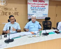 डीएम की अध्यक्षता में जिला स्तरीय पुनरीक्षण समिति की बैठक हुई आयोजित