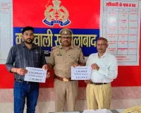 साइबर सेल की त्वरित कार्रवाई से मिली राहत, ₹4,31,059/- की धनराशि कराई गई वापस