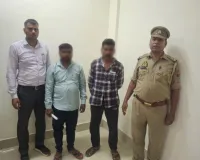 साइबर ठगी करने वाले अन्तर्जनपदीय 02 अभियुक्त गिरफ्तार