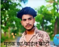 तेज आवाज में बाजा बजाने के विवाद में घायल युवक की मौत