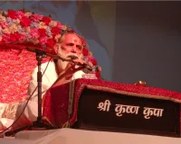 स्वामी ज्ञानानंद जी महाराज के श्रीमुख से दिव्य गीता सत्संग का भव्य शुभारम्भ