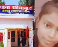 सिरदर्द की दवा की जगह कक्षा 7 की छात्रा ने खा ली चूहे मारने की दवा