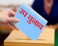 चार राज्यों में उपचुनाव की तारीख तय, छह सीटों होगा मतदान