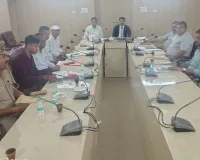 राष्ट्रीय लोक अदालत की तैयारियों को लेकर बैठक