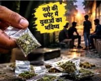 कौशाम्बी में गांजे की पुड़िया का खेल, गांव-कस्बों तक पहुंच रही सप्लाई