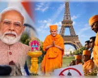 महिला कर्मचारियों को हटाए जाने के विरोध में बंद हुआ Eiffel Tower, BAPS के दौरे पर फ्रांस में विवाद